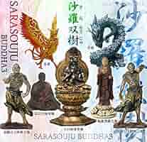 金剛杵 ホータン青白玉の金剛杵(ドルジェ) 和田軟玉・于闐 根付